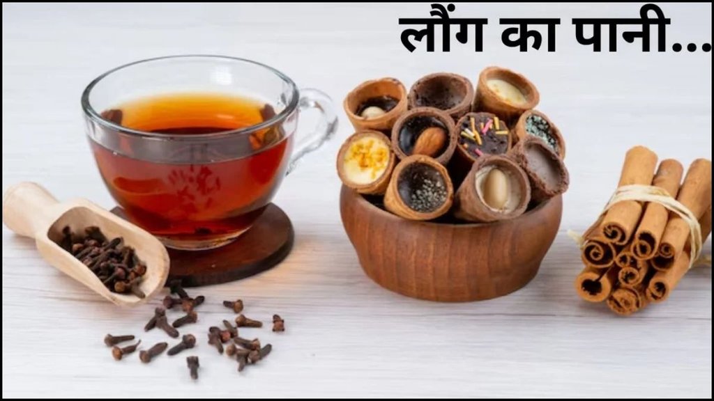 How to make clove water, how to drink clove water, what to eat to increase digestion, drinking clove water in the morning helps in cleansing the intestines and stomach
