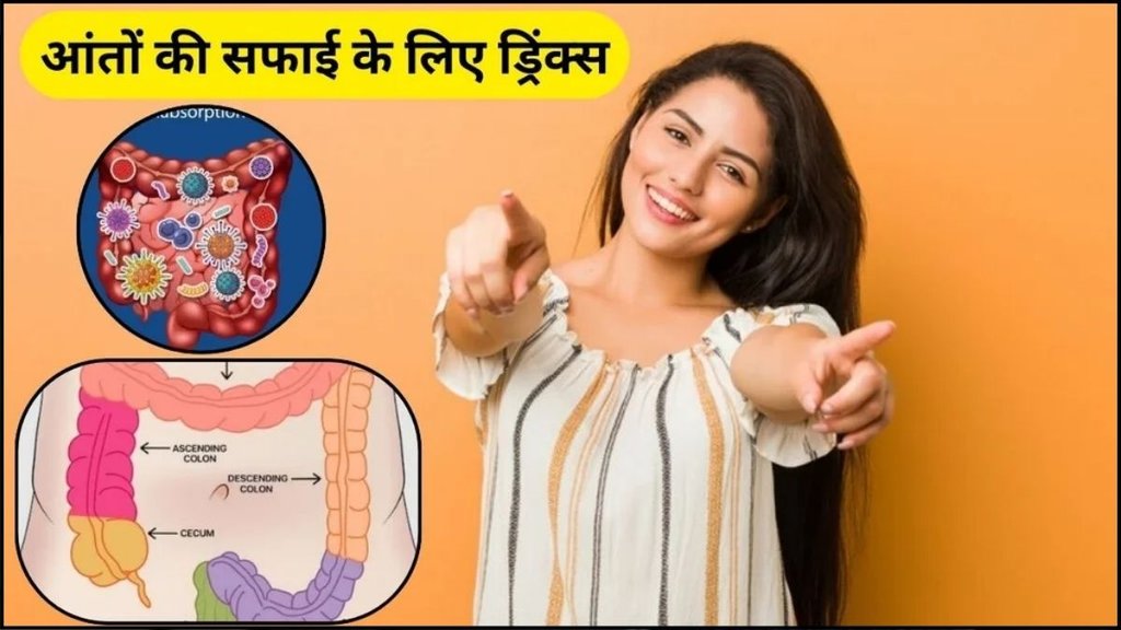 How to remove toxins from body, substances to clean intestinal dirt, what to eat to detox the body, 5 drinks to detox the body, to increase digestion, what to eat to clean the body