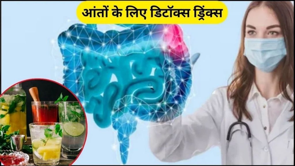 Ways to detox body, drinking which drinks remove toxins from body, how to clean body after eliminating junk foods, what to eat for body detox after eliminating flour, ways to remove toxins