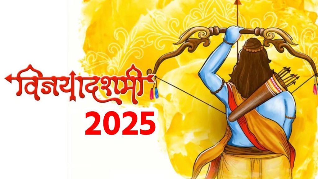 Dussehra, Dussehra 2025, vijayadashmi 2025, vijayadashmi, bhagwan ram, dussehra 2024, dussehra kab hai 2025, dussehra 2025date, 2025 mein dussehra kab hai, dussehra holidays 2025, vijayadashami kab hai,dussehra muhurat, dussehra kab hai, दशहरा कब है 2025, विजयदशमी 2025 में कब है, दशहरा 2025 डेट इन इंडिया, दशहरा 2025 तारीख और समय, shardiya navratri 2025, kab hai shardiya navratri
