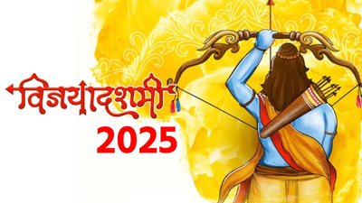 1 या 2 अक्टूबर, कब है दशहरा? जानें विजयादशमी की सही तिथि, रावण दहन का शुभ मुहूर्त