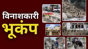 afganistan, afganistan earthquake, earthquak