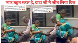 ट्रेन में सफर कर रहे बुजुर्ग पति ने पत्नी के पैरों में ऐसे पहनाई पायल, दादी जी की खुशी का नहीं रहा ठिकाना, छिपाने लगीं मुस्कुराहट; दिल जीत रहा Viral Video