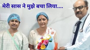 Etah news, etah news today, etah news update