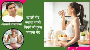How Much Water To Drink in Morning on Empty Stomach,How Much Water To Drink in Morning in Hindi,Food,Water,Healthy Tips
