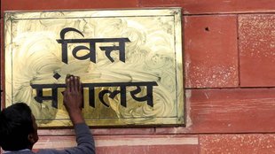 finance ministry| central vista| kartavya bhawan