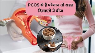 flaxseed for pcos, flaxseed for hormone imbalance, flaxseed for diabetes, flaxseed for cholesterol control, women what to eat to or not, benefits of eating flaxseed,