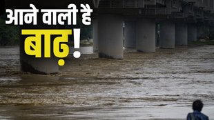 delhi flood, yamuna level, delhi weather