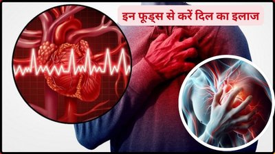 खून गाढ़ा होने पर स्ट्रोक और हार्ट अटैक का बढ़ सकता है खतरा, ऐसे करें Blood को पतला