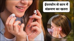बारिश में ईयरफोन का इस्तेमाल क्यों नहीं करना चाहिए? ENT एक्सपर्ट ने बताया कारण