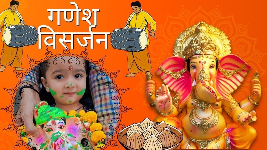 anant chaturdashi 2025, anant chaturdashi 2025 muhurat, ganesh visarjan 2025 muhurat, anant chaturdashi 2025 visarjan ka muhurat, ganesh visarjan ki vidhi, Ganesh Visarjan Muhurat 6 september 2025, Ganesh Visarjan niyam, Ganesh Visarjan time 2025, Ganesh Visarjan vidhi, upaaye, visarjan, अनंत चतुर्दशी 2025, गणेश चतुर्थी, अनंत चतुर्दशी 2025, गणेश विसर्जन का तरीका, गणेश जी की विर्सजन कैसे करें