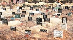 रिपोर्ट: कश्मीर में 90 फीसदी से अधिक सामूहिक कब्रें आतंकियों की, नए अध्ययन में सामने आई जानकारी