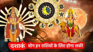 grah gochar september 2025, guru budh yuti 2025, guru budh conjunction, guru gochar 2025, budh gochar 2025, guru budh make dashank yog, jupiter mercury make dashank yog, dashank yog kya hai, dashank yog kaise bnta hai, dashank yog ke fyde, dashank yog in kundli, jupiter venus created semi quintile aspect, рджрд╢рд╛рдВрдХ рдпреЛрдЧ