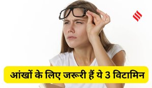 bad habits for eyes