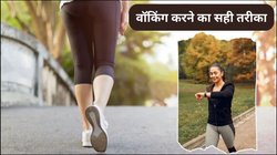 पैदल चलते समय कहीं आप भी तो नहीं करते ये 5 गलतियां, सेहत हो सकता है भारी नुकसान