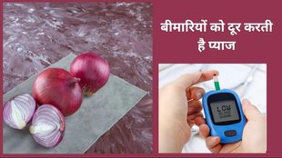 health benefits of onions, type 2 diabetes diet, lower blood sugar, diabetes management, onion extract study, onions and heart health