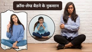 health risks of sitting cross-legged, effects of sitting cross-legged, improve posture while sitting, circulation issues sitting cross-legged, lower back pain and sitting