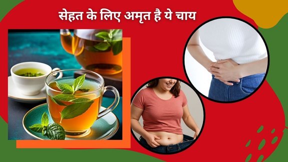 herbal tea for weight loss, Herbal tea for improve digestion, Souf Tulsi Cardamom Cinnamon and Giloy tea for improve digestion,