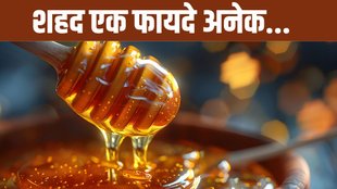 honey uses and benefits, honey for face, honey for weight loss