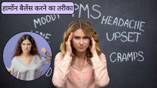 hormonal imbalance, menstrual cycle, weight changes, mood changes, skin problems, red flags of hormonal imbalance, drinks to balance hormone, balance hormone, hormone
