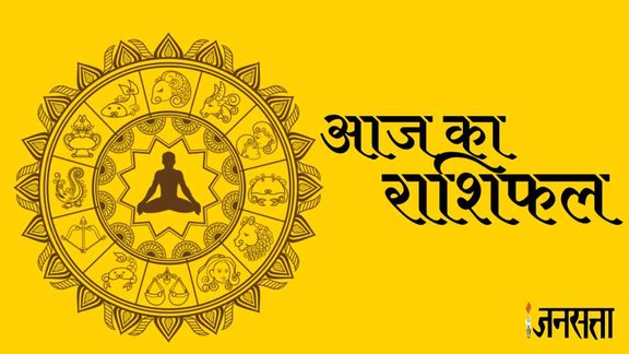 horoscope, horoscope today, rashifal, rashifal today, Aaj Ka Rashifal 20 september 2025, Daily Horoscope, 20 september ka horoscope, today lucky horoscope 20 september 2025, आज का राशिफल, 20 सितंबर 2025 राशिफल, 20 सितंबर का राशिफल, आज का राशिफल 20 सितंबर 2025, aries today horoscope, taurus today horoscope, gemini today horoscope, cancer today horoscope, leo today horoscope, virgo today horoscope, libra today horoscope, sagittrus today horoscope, capricorn today horoscope, scorpio today horoscope, aquarius today horoscope, pisces today horoscope,