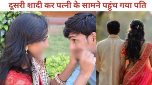 gonda news, husband, wife, harassment, gonda dowry case
