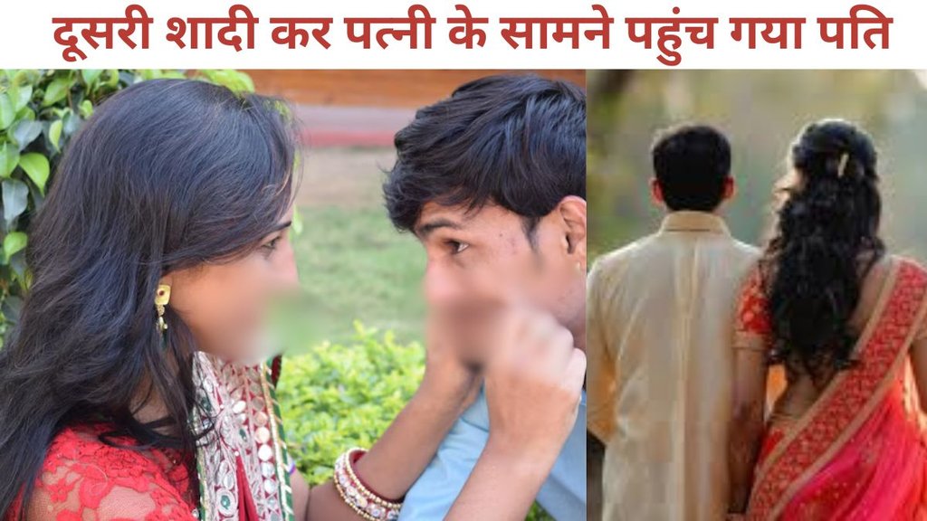 gonda news, husband, wife, harassment, gonda dowry case