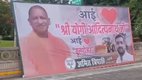 i love yogi adityanath ji posters, Bjp yuva morcha amit tripathi I love bulldozer, I love yogi love bulldozer,