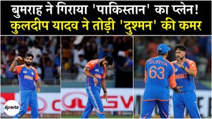 Bumrah teases Pakistan in Asia Cup Final