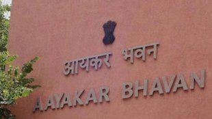 income tax notice | madhya pradesh | bhind |