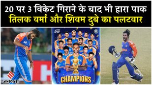 India beat Pakistan by 5 wickets in the Asia Cup final
