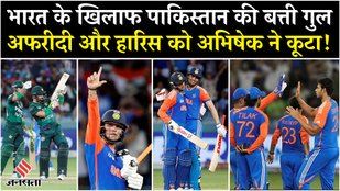 Ind vs Pak Highlights India again beat Pakistan by 6 wickets in Asia Cup