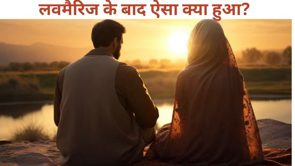 Kanpur newly wed couple died, muslim couple suicide in Kanpur, kanpur newly married couple commits suicide