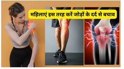 महिलाओं को ऑस्टियोआर्थराइटिस की बीमारी ज़्यादा क्यों होती है? जोड़ों के दर्द के इस डिजी की डॉक्टर से जानिए वजह