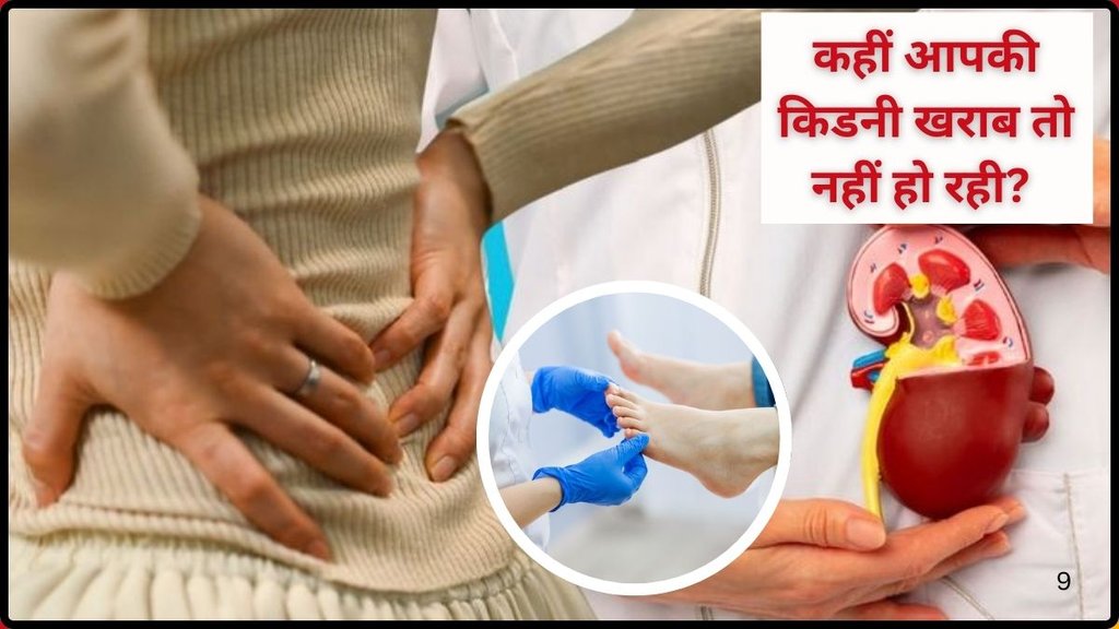 early signs of kidney damage,kidney disease symptoms,kidney damage warning signs,symptoms of kidney problems,early kidney failure signs,signs of unhealthy kidneys,