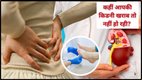 early signs of kidney damage,kidney disease symptoms,kidney damage warning signs,symptoms of kidney problems,early kidney failure signs,signs of unhealthy kidneys,