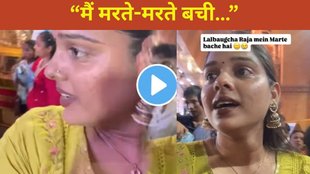 lalbaugcha raja 2025, Mumbai, LalBaughchaRaja, GanpatiFestival