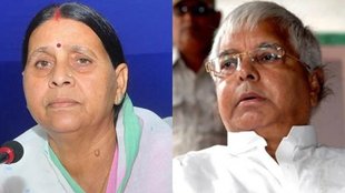 lalu prasad yadav | rabri devi | land for jobs case |