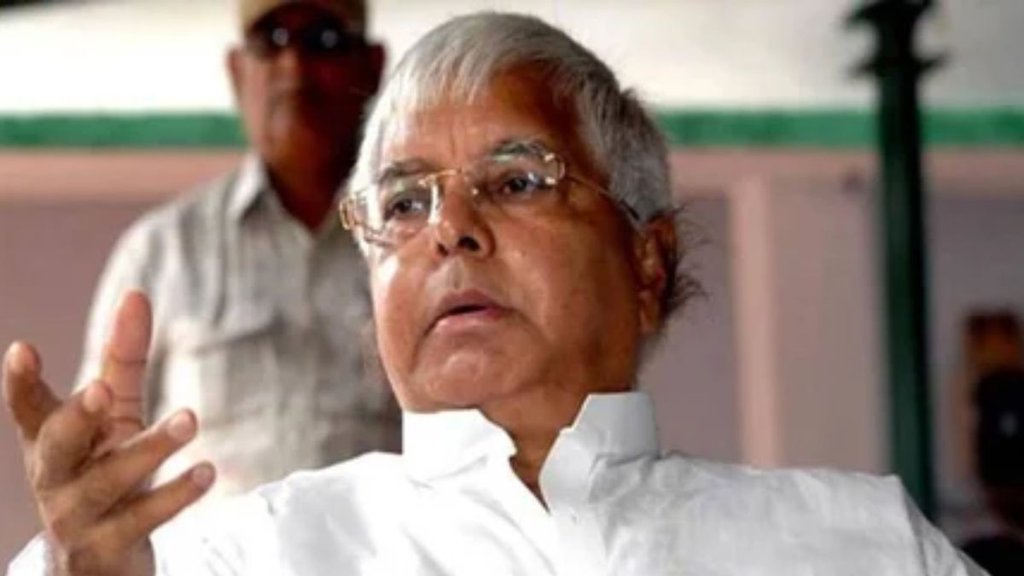 lalu yadav | bihar election | Bangladeshi infiltration |