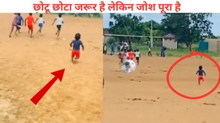 Little Boy, Boy Viral Video
