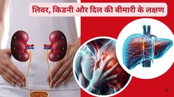 रात के समय दिखते हैं दिल, किडनी और लिवर की बीमारी के वॉर्निंग साइन, तुरंत करें पहचान, महफूज़ रहेंगे साइलेंट किलर डिजीज से