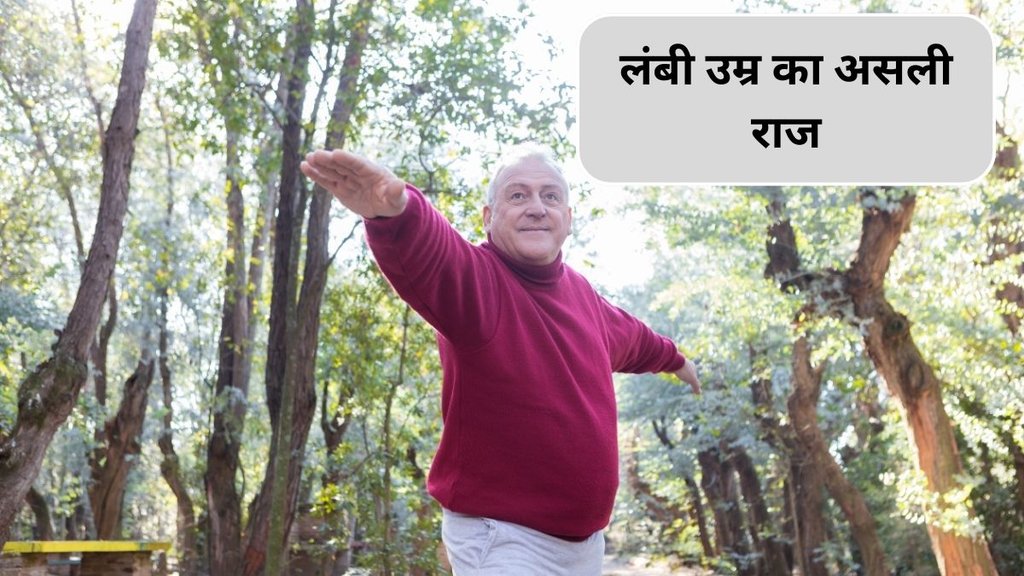 longevity tips, sleep and aging, importance of sleep for health, Dr Sanjay Bhojraj, wellness and sleep, evening routines, metabolic health