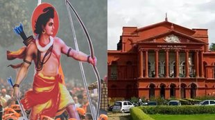 Lord Ram, Karnataka high court, ramayana