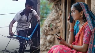 viral video shows a man cutting electricity, Lover Cuts Off Village Power