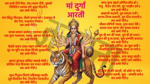 Durga Ji Ki Aarti,Maa Durga Ki Aarti,Navratri,Ashadha Navratri 2025,Jai Ambe Gauri,Navratri Aarti,Jay Ambe Gauri Lyrics,Jai Ambe Gauri Lyrics Aarti,Maa Durga Ki Aarti Bhajan,Maa Durga Ki Aarti Video,Maa Durga Ki Aarti Lyrics,Jai Ambe Gauri Lyrics,Chaitra Navratri, Maa Durga Aarti, Mata Aarti, Navratri Aarti, Maa Sherawali Aarti, Durga Puja Aarti, Maa Durga Aarti, Jagran Aarti, Mata Ki Chauki Aarti, Shukravar Aarti, Friday Aarti, Gupt Navratri Aarti, Kaali Aarti, Maa Kali Aarti, आरती,