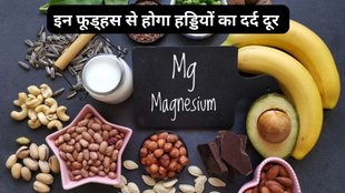 Magnesium is an essential nutrient, Magnesium Benefits, May Help Control Blood Sugar,May Lower Blood Pressure,May Improve Heart Health