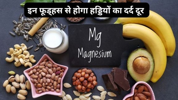Magnesium is an essential nutrient, Magnesium Benefits, May Help Control Blood Sugar,May Lower Blood Pressure,May Improve Heart Health