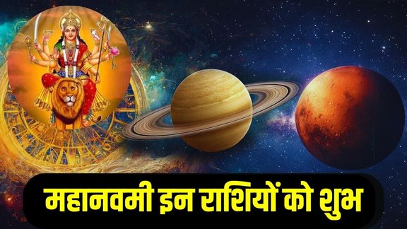 kab hai mahanavami, mahanavami 2025