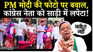 Mama Pagare Saree Viral: BJP workers ने Congress नेता Prakash Pagare को पहनाई साड़ी फिर क्या हुआ ?