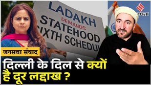 Ladakh Protest: Amit Shah ने वादा नहीं निभाया आंखें खोलने की ज़रुरत Sajjad Kargilli Exclusive